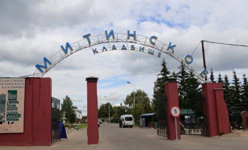 Митинское кладбище Митинское кладбище