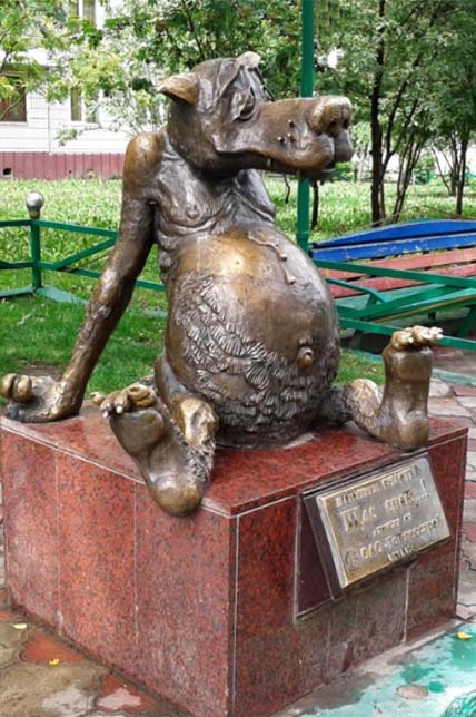 Памятник счастью2.jpg Памятник счастью2.jpg
