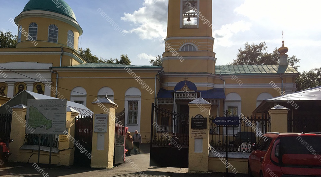 Калитниковское кладбище вход. Калитниковское кладбище вход.