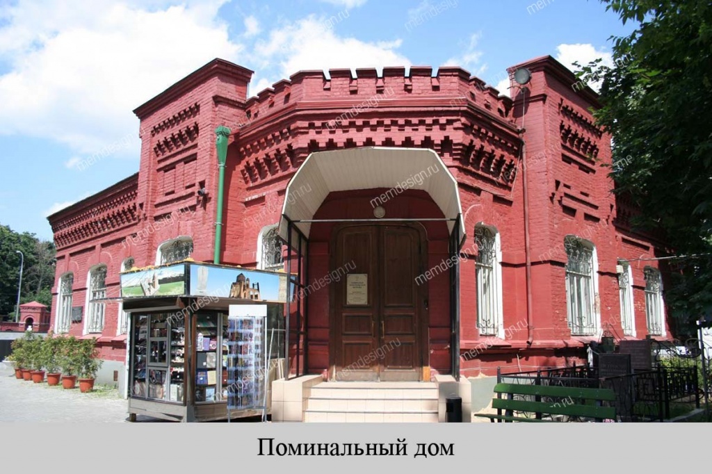 Поминальный дом на Армянском кладбище Поминальный дом на Армянском кладбище