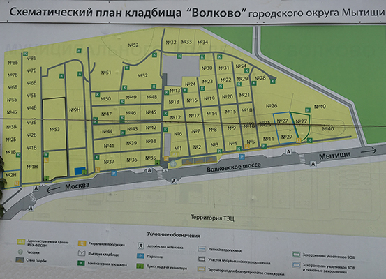 Схема Волковского кладбища Схема Волковского кладбища