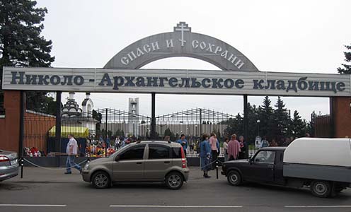 Николо-Архангельское кладбище Николо-Архангельское кладбище